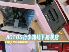 -鹰巢数码EAGLE’S NEST(燕莎店)