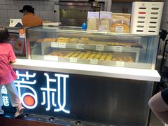 -芳叔(江南新地店)