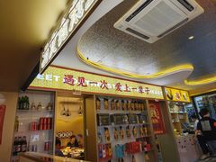 -遇东北林区铁锅炖(南开店)
