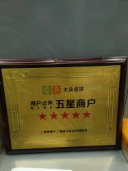 点击看大图 -Wisezone唯点穿耳打耳洞专业国际连锁品牌