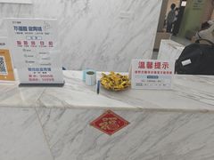 -美年大健康体检(天河东路分院)