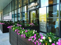 -上海滴水湖皇冠假日酒店