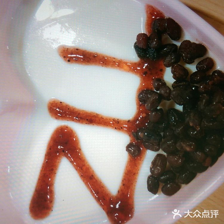 地方很好找唐延路卜蜂莲花超市的二楼