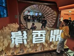 -鼎香缘海鲜自助火锅烤肉(锦辉购物广场店)