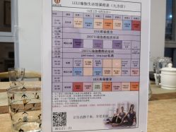 -奥本瑜伽·普拉提