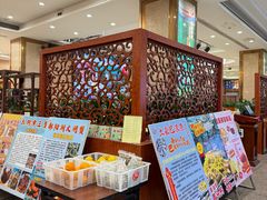 -花好悦园酒家(大石店)