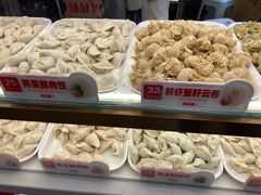 -熊大爷现包饺子(和平里店)