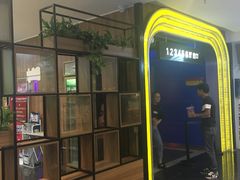 -奥斯卡新都汇影城(终级银幕)