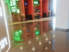 -绿茶餐厅(蓝色港湾店)