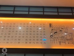 -东泰祥生煎馆(陕西南路店)