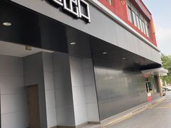 门面-麦当劳(健德桥得来速店)