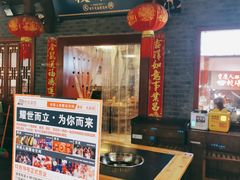 门面-较场口火锅(九街店)