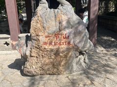 -云龙山