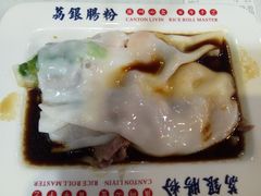 -荔银肠粉(建六店)