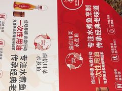 -渝信川菜(工体店)