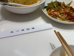 -辣公子·千岛湖私房菜(滨江店)