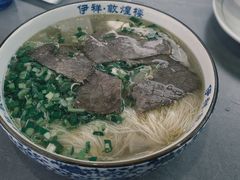 -伊祥·敦煌楼