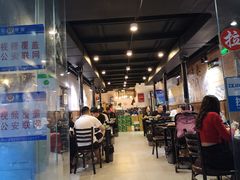 大堂-燚青春东北泥炉烤肉(百合店)