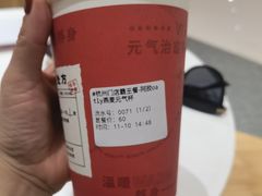 -炖物24章·顺时轻养茶(杭州大厦店)