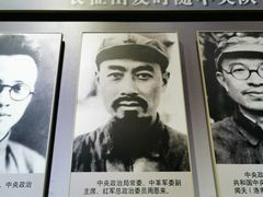 -遵义会议纪念馆