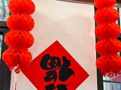 -富贵面包公司(运河店)