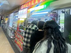 -下环街市熟食中心