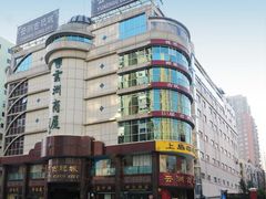 门面-云洲古玩城(大木桥路店)