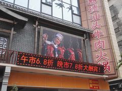 门面-百年恒益烧腊海鲜酒家·非遗传承(广州黄埔店)