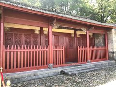 -古田会议纪念馆