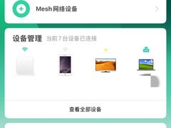 -Apple零售店(苏州店)