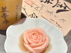 -小厨娘金榜题名(夫子庙贡院街店)