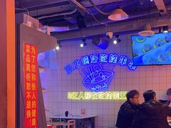 -钢管厂五区小郡肝串串香火锅(人民广场店)