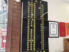 -蒋家肠旺面馆老店(合群路店)