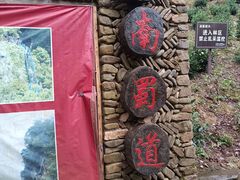 -水墨汀溪风景区