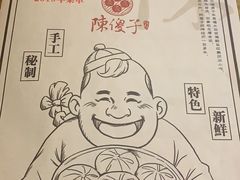-陈傻子餐厅(世纪都会店)