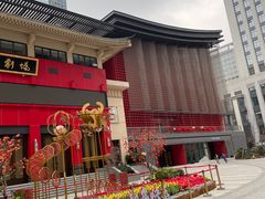 -成都市川剧院·《川剧秀·传奇变脸》·锦江剧场