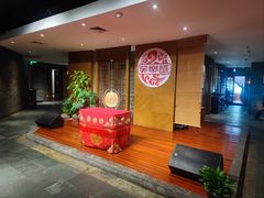 -青藤茶馆(南山路店)