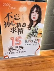 -意廊 Hair Salon