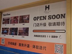 -海德温泉生活馆(朝阳大悦城店)