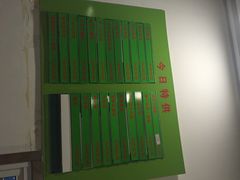 新疆餐厅-上海交通大学新疆餐厅