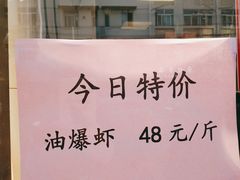 -沧浪亭(临汾路店)