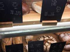 -面包与我Bread Or Me(长城汇店)