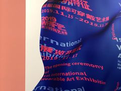 -湖北省美术院美术馆