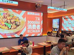 -椒锅锅·麻辣香锅(宝地广场城市集市店)