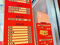 -南楼煎饼(南楼总店)