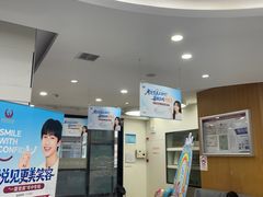 -雅悦齿科(顾村公园店)