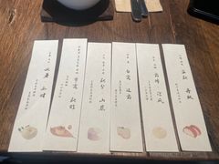 -元古雲境(太古里店)