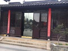 -程十发艺术馆