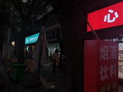 -沙胆彪炭炉牛杂煲(成都玉林店)