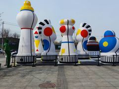 -中粮·祥云小镇